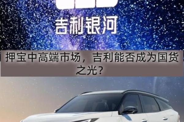 公司名称吉利(公司名称吉利数字大全)