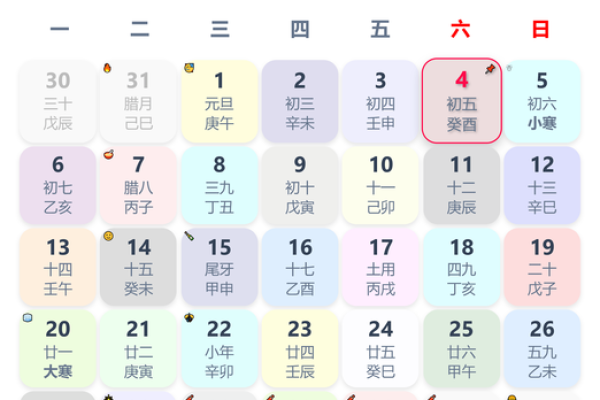 2025冬月结婚吉日(2021年冬月结婚) 2025冬月结婚吉日(2021年冬月结婚)