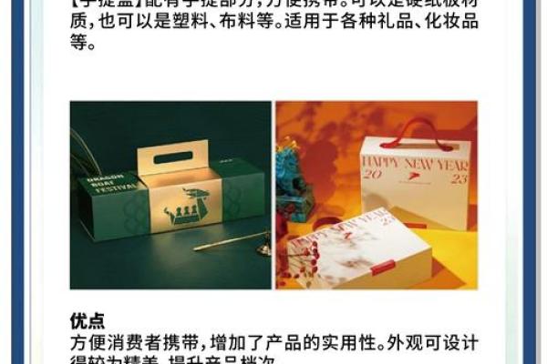 包装公司的名字(包装公司的名字怎么取)