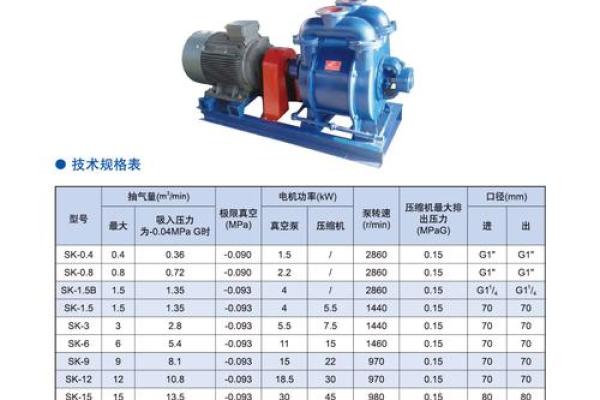 泵业公司起名字大全免费(水泵公司取名字大全)