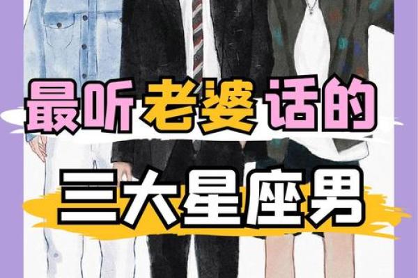 83年巨蟹座男(83年巨蟹座男人性格特点) 83年巨蟹座男(83年巨蟹座男人性格特点)