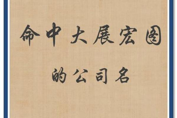 有寓意的广告公司名字(有意思的广告公司的名字)