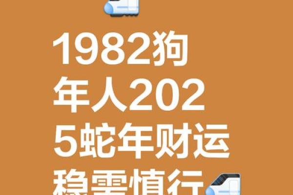 2025狗年结婚吉日(2020年属狗结婚吉日)