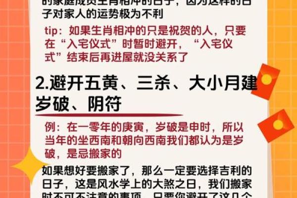2025年属蛇适合乔迁的日子(属蛇2020年乔迁吉日)