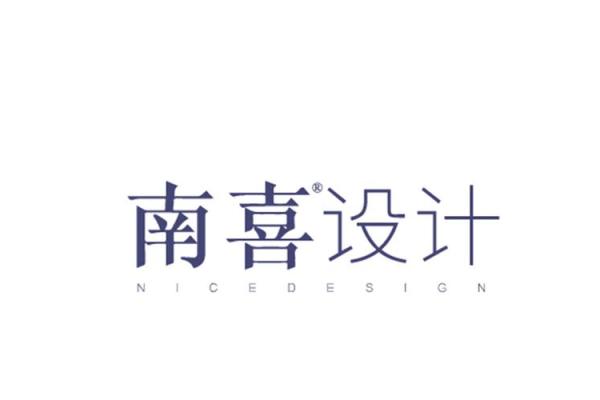 用南字取公司名字(南字开头的公司)
