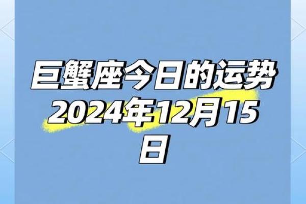 属马巨蟹座2025年的全年运势如何(2021年属马巨蟹座) 属马巨蟹座2025年的全年运势如何(2021年属马巨蟹座)