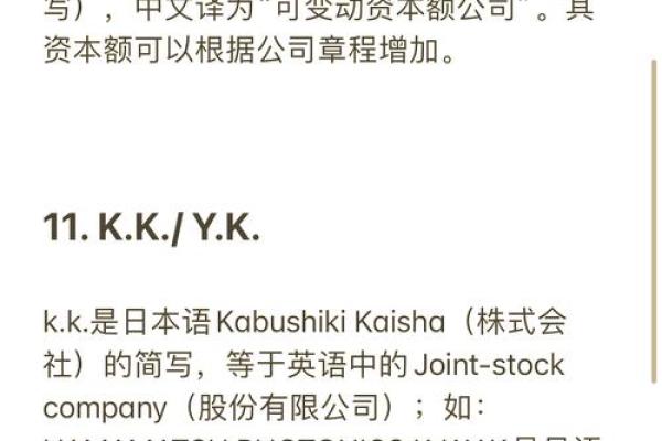 国际外贸公司名字大全(外国外贸公司名称大全) 国际外贸公司名字大全(外国外贸公司名称大全)