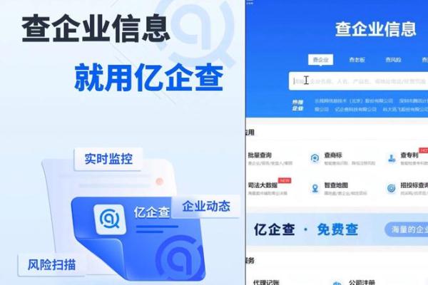 公司吉凶测试查询(公司吉凶测试查询网)