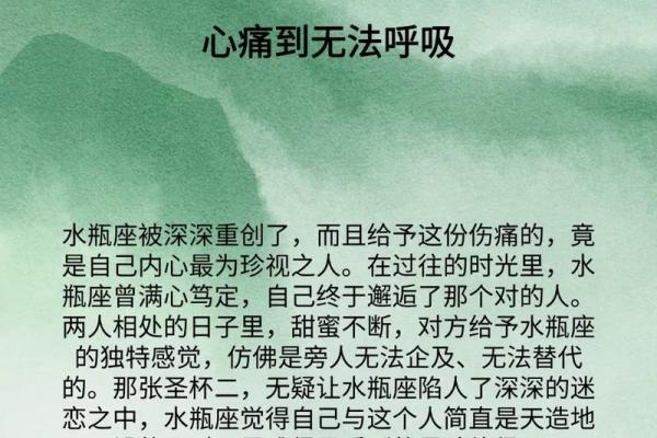 2025年水瓶座3月份适合乔迁的好日子推荐(2020年水瓶座未来三个月运势)