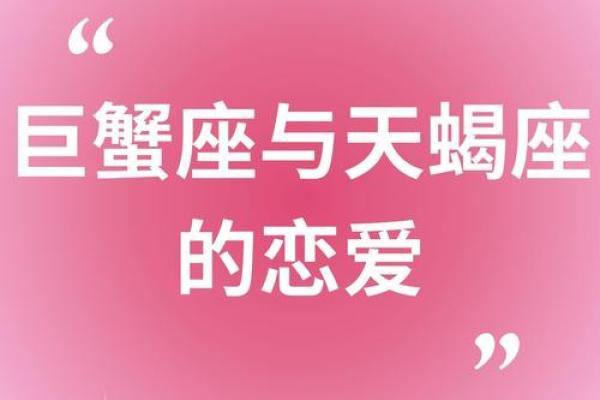 巨蟹座城府深不见底(巨蟹座的城府和心机)