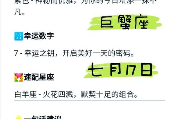 87年兔巨蟹座2024年运势(87年属兔巨蟹座2020年运) 87年兔巨蟹座2024年运势(87年属兔巨蟹座2020年运)