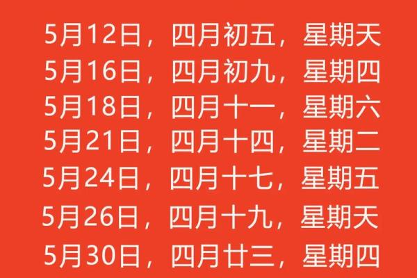 2025年2月适合乔迁的黄道吉日(2022年2月适合乔迁的日子) 2025年2月适合乔迁的黄道吉日(2022年2月适合乔迁的日子)