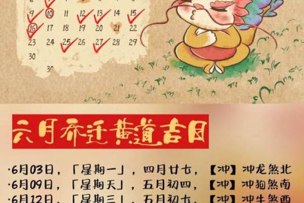 2025年2月适合乔迁的黄道吉日(2022年2月适合乔迁的日子) 2025年2月适合乔迁的黄道吉日(2022年2月适合乔迁的日子)