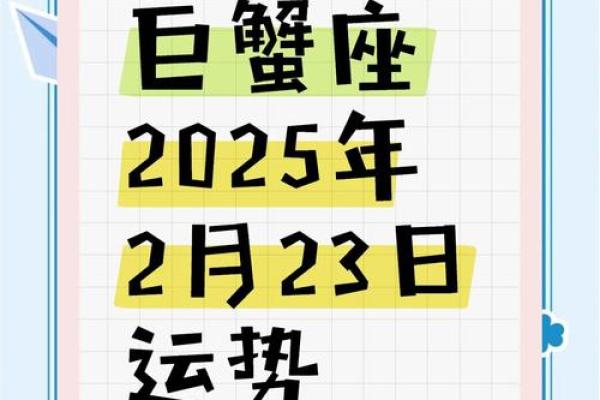 巨蟹座今日麻将财运(巨蟹座今日麻将运势) 巨蟹座今日麻将财运(巨蟹座今日麻将运势)