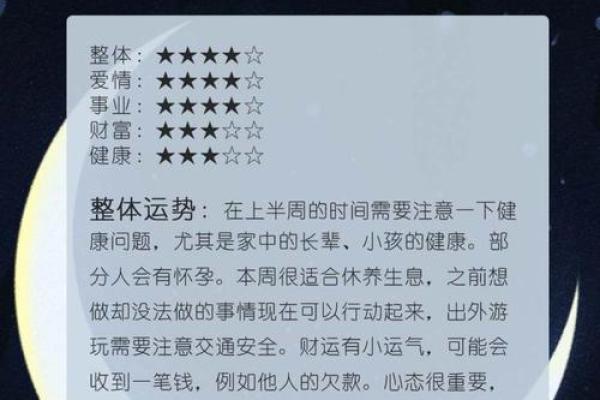 巨蟹座今日运势查询紫微黄历网(巨蟹座今日运势查询紫微科技)