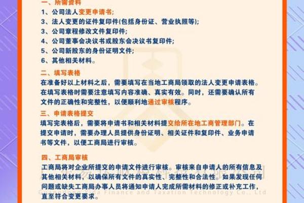 免费测公司与法人名字吉凶(公司名称与法人名字测试)