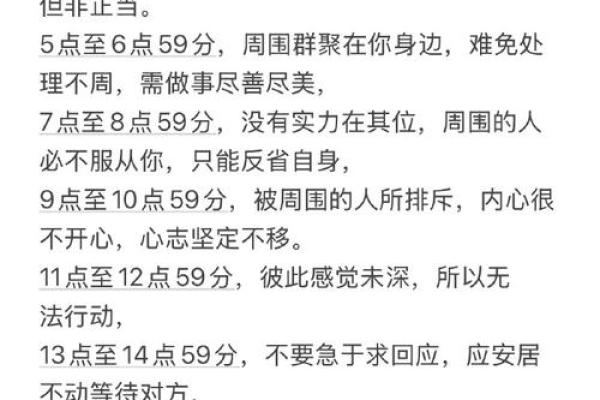 2025年金牛座3月份适合安门吉日一览表_金牛座2021年3月哪几天运气最好