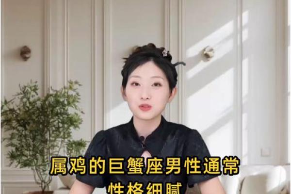 1981年属鸡的巨蟹座女(1981年属鸡女2025年运势) 1981年属鸡的巨蟹座女(1981年属鸡女2025年运势)