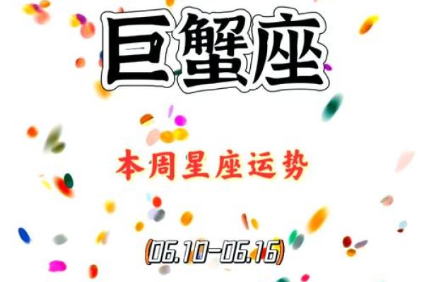 3月份巨蟹座运势(巨蟹座3月份运势2021年) 3月份巨蟹座运势(巨蟹座3月份运势2021年)