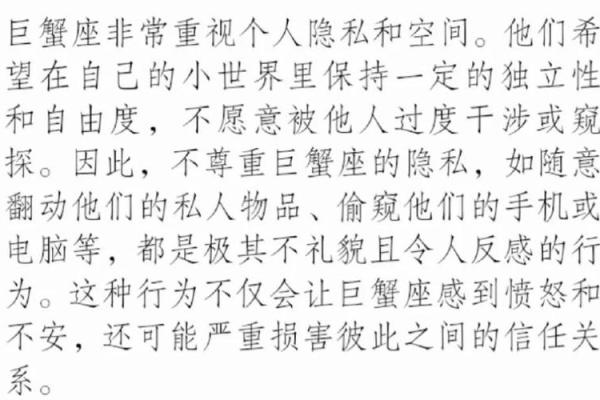 巨蟹座的性格怎么样 男生(巨蟹座的性格特征男) 巨蟹座的性格怎么样 男生(巨蟹座的性格特征男)