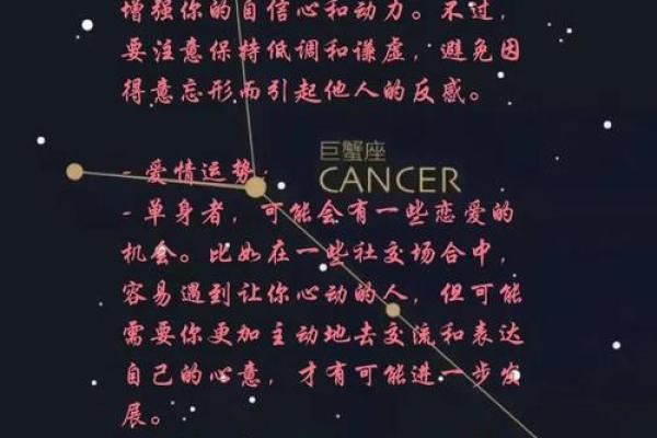 属猴巨蟹座今日运势(属猴巨蟹座运势2021年运势详解)