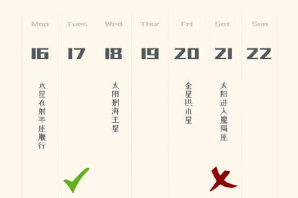 今日巨蟹座男的运程(今日巨蟹座男运势查询)