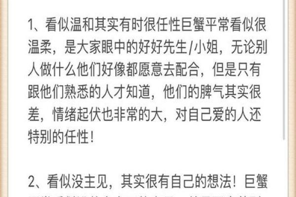 巨蟹座女渣吗(巨蟹座的女生很渣吗)