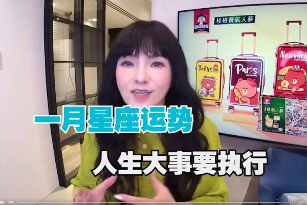 巨蟹座三月份(巨蟹座三月份运势2025年唐崎阳)