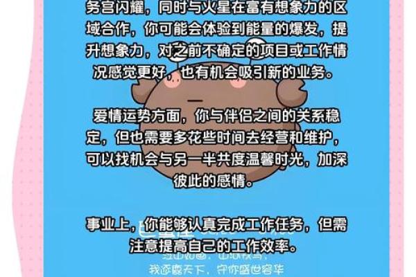 巨蟹座今日感情运势塔罗(巨蟹座今日运势星座运势)