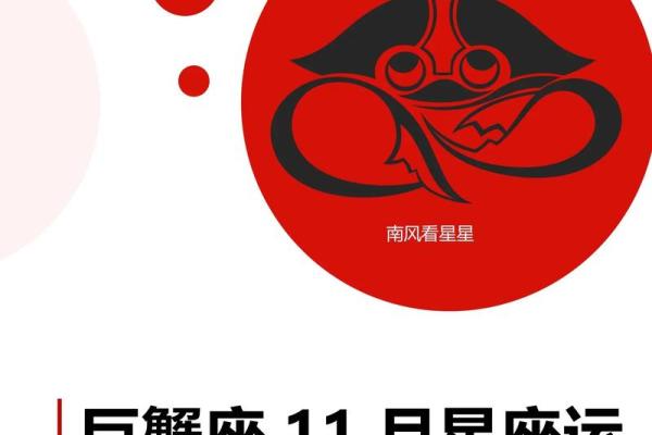 2025巨蟹座事业运(巨蟹座事业运势2020年运势详解)