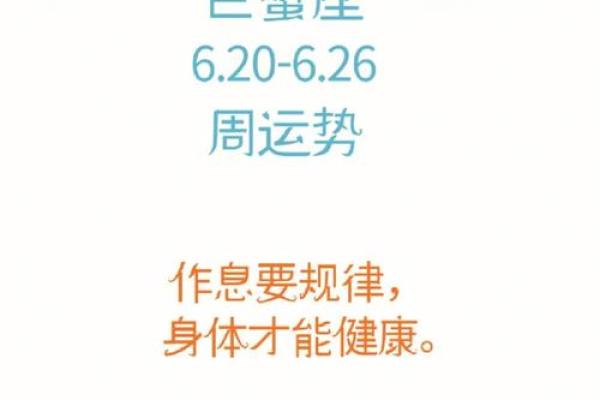 巨蟹座今日偏财运运势查询(巨蟹座今日财运运势偏财)