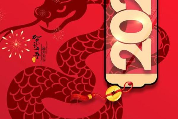2025年生肖蛇理发吉日推荐
