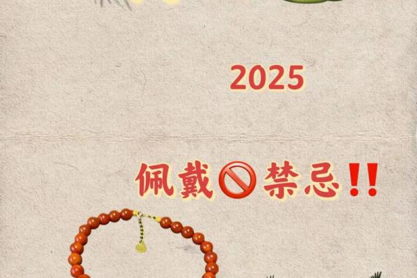 2025年生肖蛇理发吉日推荐(2021年属蛇吉日)