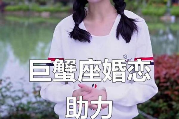 巨蟹座女生理需求旺盛吗(巨蟹座女对性的需求和态度) 巨蟹座女生理需求旺盛吗(巨蟹座女对性的需求和态度)
