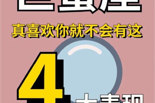 巨蟹座的怪癖(巨蟹座的怪癖有哪些)