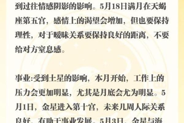 第一星座网巨蟹座每日运势(巨蟹座每日运程)