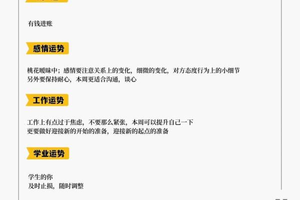 巨蟹座运势下周运势查询(巨蟹座本周运势陶白白最新) 巨蟹座运势下周运势查询(巨蟹座本周运势陶白白最新)