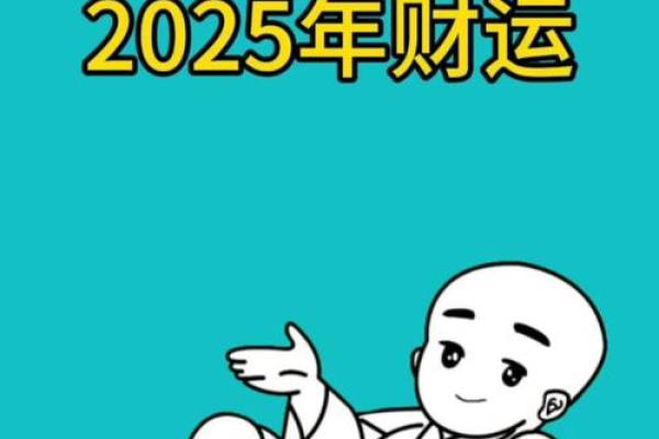 2025年3月份生肖马理发好吉日分享