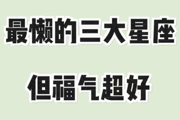 巨蟹座今日牌运气(巨蟹座今日打麻将的运气) 巨蟹座今日牌运气(巨蟹座今日打麻将的运气)