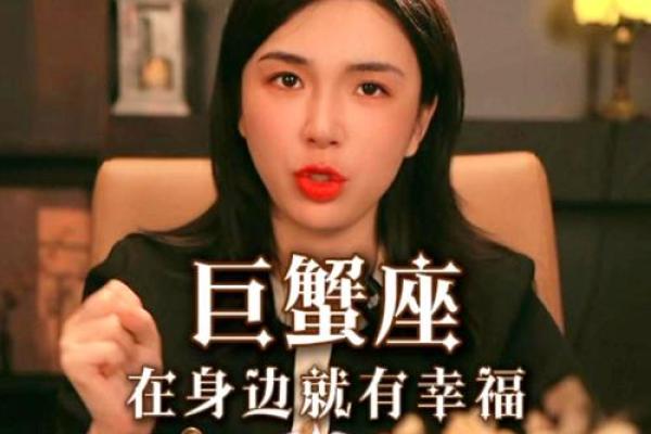 83巨蟹座属猪女一生运势(1983年属猪巨蟹座女生性格) 83巨蟹座属猪女一生运势(1983年属猪巨蟹座女生性格)