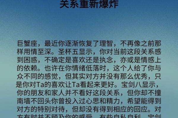 2025年巨蟹座3月份安门好吉日分享_巨蟹座2023年的全年运势(巨蟹座2021年未来三个月运势)