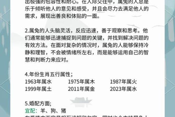 87年属兔结婚吉日 87年属兔结婚吉日