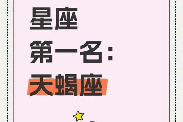 2025年天蝎座乔迁黄道吉日(2025年天蝎座乔迁黄道吉日有哪些)