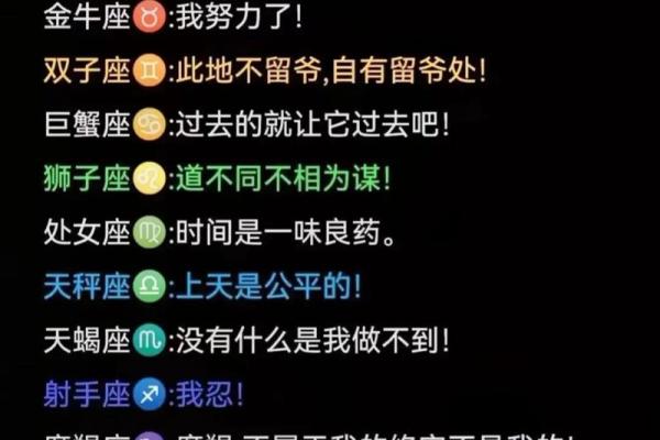 陶白白巨蟹座本周星座运势(陶白白本周星座运势)
