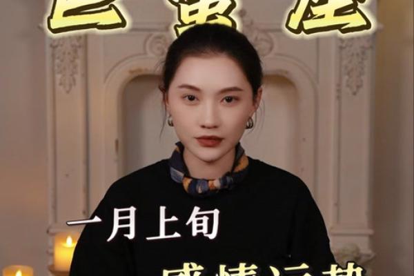 巨蟹座2025年爱情运势(巨蟹座2025爱情运势如何) 巨蟹座2025年爱情运势(巨蟹座2025爱情运势如何)
