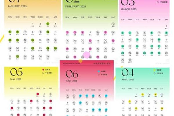 2025年11领证吉日(2025年领证吉日查询表) 2025年11领证吉日(2025年领证吉日查询表)