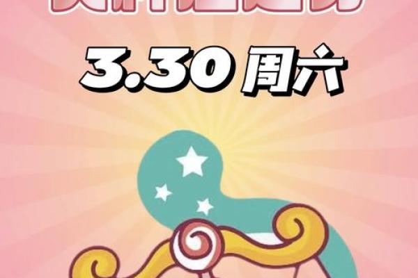 2025年天平座安门黄道吉日 2025年天平座安门黄道吉日精选指南(天秤座运势2025年运势详解)