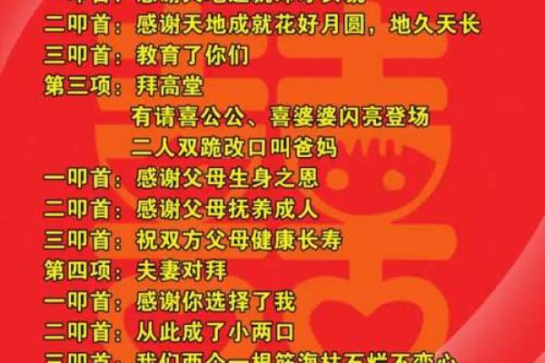 20l7年结婚吉日