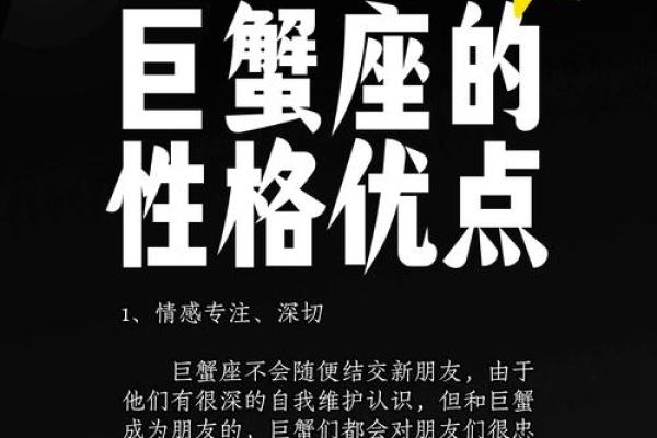 巨蟹座的杰出人物(巨蟹座的杰出人物有哪些) 巨蟹座的杰出人物(巨蟹座的杰出人物有哪些)
