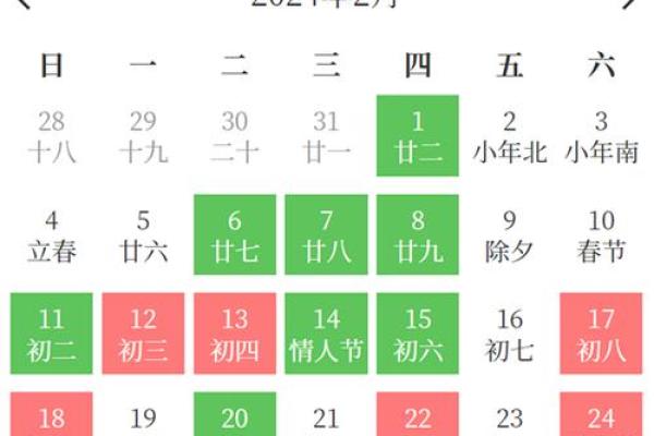 2025领证吉日查询吉凶(2025领证吉日查询吉凶详解)
